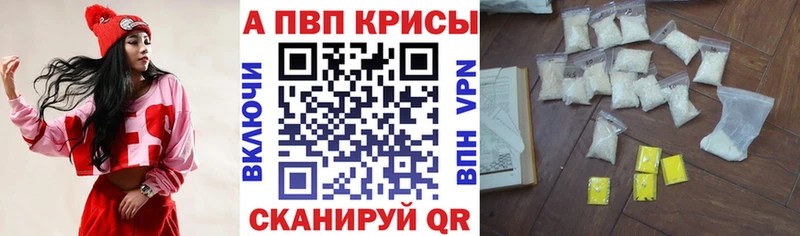 Alfa_PVP крисы CK  мега вход  Краснослободск 