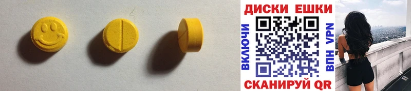 MEGA зеркало Краснослободск ЭКСТАЗИ 300 mg