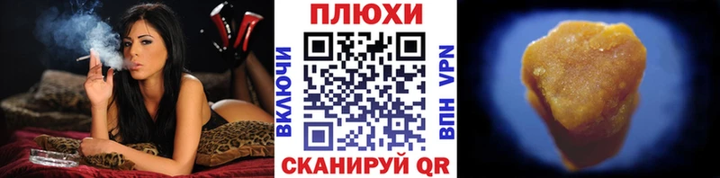 где купить наркоту Краснослободск Гашиш VHQ