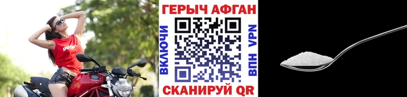 мега как войти  Краснослободск  ГЕРОИН VHQ 