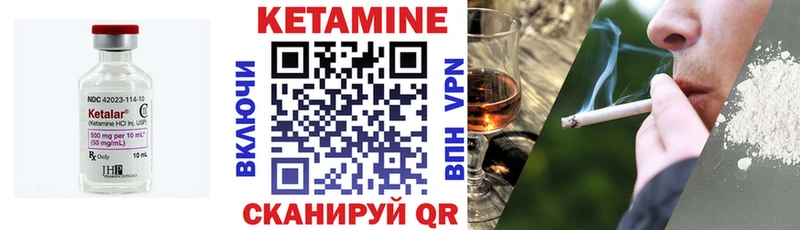 купить наркотик  Краснослободск  Кетамин ketamine 