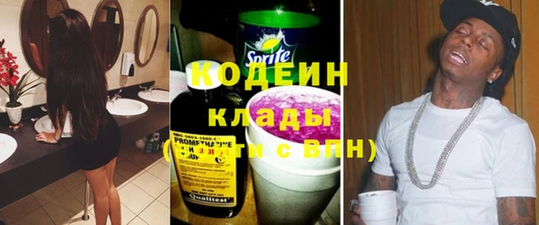 гидропоника Аркадак