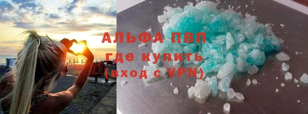 альфа пвп VHQ Арсеньев