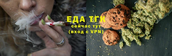гидропоника Аркадак