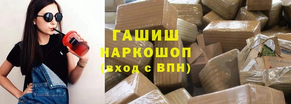 альфа пвп VHQ Арсеньев