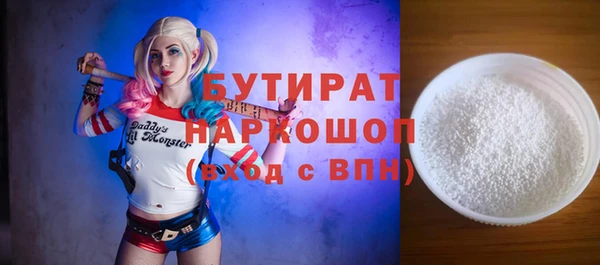 гидропоника Аркадак