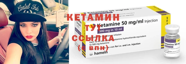 гидропоника Аркадак