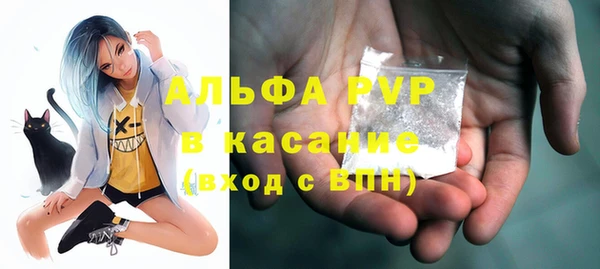 гидропоника Аркадак