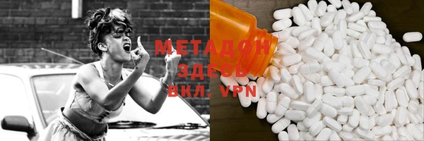 альфа пвп VHQ Арсеньев