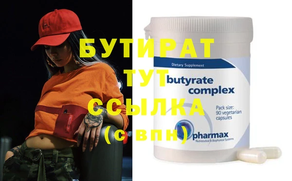 гидропоника Аркадак