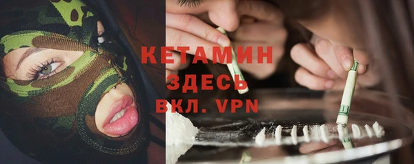 ECSTASY Армянск