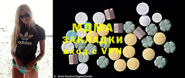альфа пвп VHQ Арсеньев