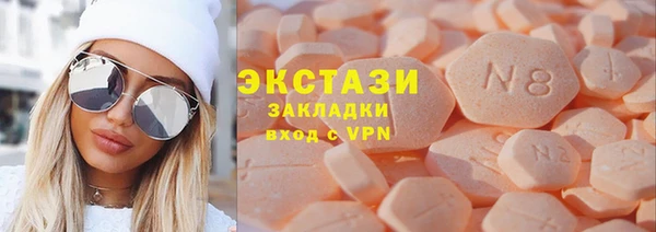 ECSTASY Армянск