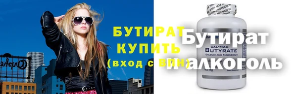 гидропоника Аркадак