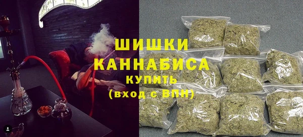 альфа пвп VHQ Арсеньев