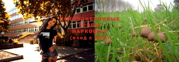 альфа пвп VHQ Арсеньев