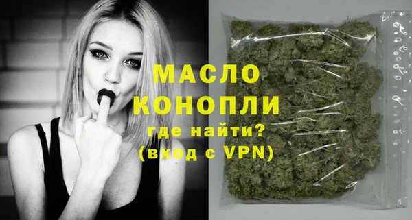 гидропоника Аркадак