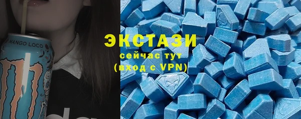 ECSTASY Армянск