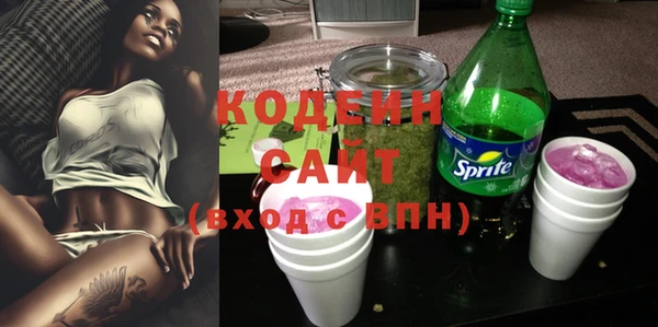 ECSTASY Армянск