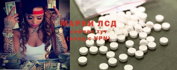 альфа пвп VHQ Арсеньев