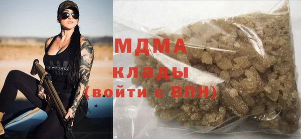 альфа пвп VHQ Арсеньев