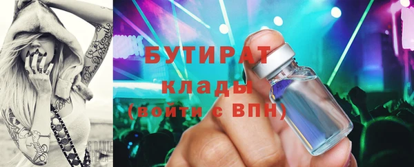 ECSTASY Армянск