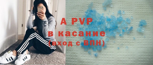 альфа пвп VHQ Арсеньев
