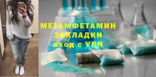 альфа пвп VHQ Арсеньев