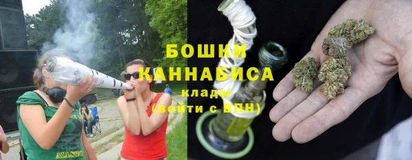 альфа пвп VHQ Арсеньев