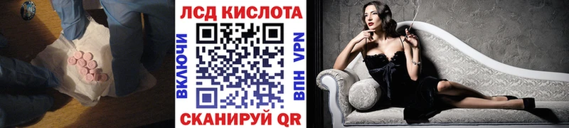 Лсд 25 экстази кислота Краснослободск