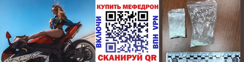 blacksprut онион  Краснослободск  МЕФ мука  закладка 