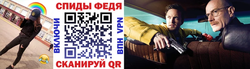 МЕТАМФЕТАМИН мет  darknet формула  Краснослободск  где найти наркотики 