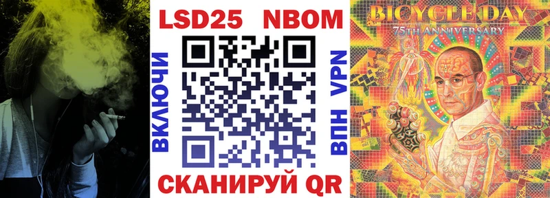 даркнет сайт  Краснослободск  Марки 25I-NBOMe 1500мкг 
