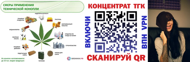 Дистиллят ТГК вейп blacksprut Краснослободск