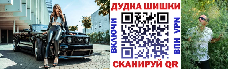 Каннабис тримм Краснослободск